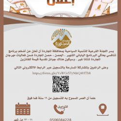 وزير العدل. وزير العدل : إلغاء إيقاف الخدمات المرتبط بقضاء التنفيذ