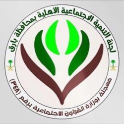 بلدية القوز. تغلق الساحات الشعبية ودور الضيافة مؤقتاً بسبب كورونا