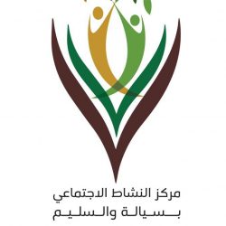 إغلاق سوق جمعة ربيعة الشعبي موقتآ