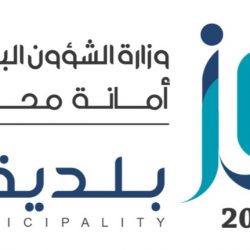أمين عسير. يوجه بإغلاق العين الحارة بثربان