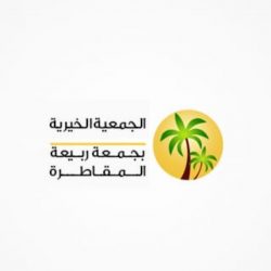 الغامدي رئيس لمركز الرعاية الصحية بمركز سياله والسليم
