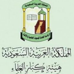 بالفيديو قرية سعودية فرض عليها حجر صحي قبل 71عامآ بعد وفاة عدد كبير من قاطنيها