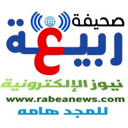 رئيس مركز سيالة والسليم يهنئ القيادة بمناسبة حلول شهر رمضان المبارك