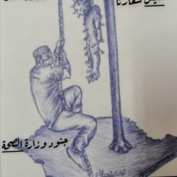 الملك_سلمان يوافق على إعفاء عدد من المقترضين من بنك التنمية الاجتماعية
