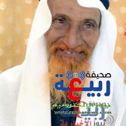 الاسلمي رئيس مركز سيالة و السليم يهنئ القيادة بمناسبة حلول عيد الفطر المبارك