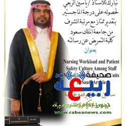 بالفيديو تقرير عن جهود أهالي مركز آحد ثربان للقرى المتضررة بفايروس كورونا