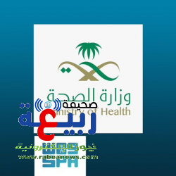 توقعات بهطول أمطار على عدد من المناطق