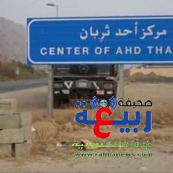 رئيس مركز جمعة ربيعة يدشن مبادرة غذائنا واحد