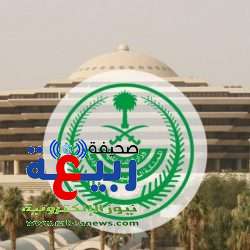 توقعات بهطول أمطار على عدد من المناطق