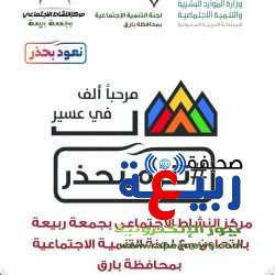 غرامات مالية على ملاك الإبل الغير مرقمة اعتباراً من شهر محرم القادم