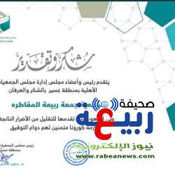 قريباً إفتتاح مطعم حاشي باشا بمركز القوز