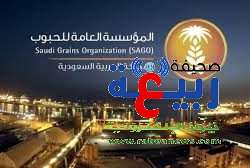 جمعية البر ببارق تعلن عن عودة العمل بمحطة السقيا الخيرية على فترتين