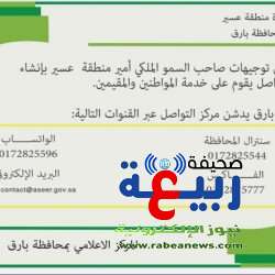 أمير عسير يوجه بتنفيذ أعمال مشروع تطوير القلاع والحصون التاريخية