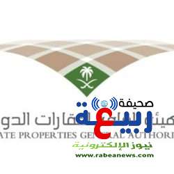 مركز جمعة ربيعة يدشن مبادرة ضيفك هو ضيف عسير كلها