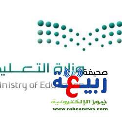 المسابقات تحدد موعد مباراتي نصف نهائي كأس خادم الحرمين الشريفين