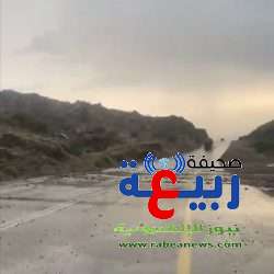 🔴عاجل. هزة أرضية قبل قليل شعر بها قاطني قرى ربيعة المقاطرة والمناطق المجاورة