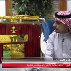 مشهد يتكرر بطريق قرن مخلد_قفيلة جمعة ربيعة