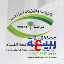 كورونا يصيب لاعبين جدد في الهلال