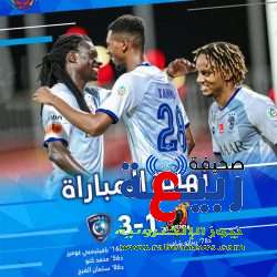 الأتحاد يخرج بنقطة التعادل من أمام النصر وينتظر تحديد المصير في الجولة الأخيرة