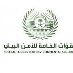 الاتحاد السعودي يحدد موعد قرعة كأس خادم الحرمين الشريفين