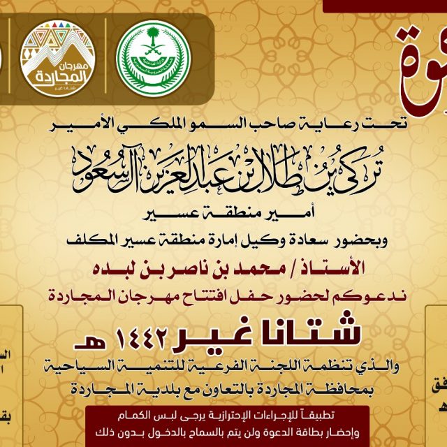 الإتحاد يكسب الباطن والنصر يعود بثلاثية في شباك الفيصلي