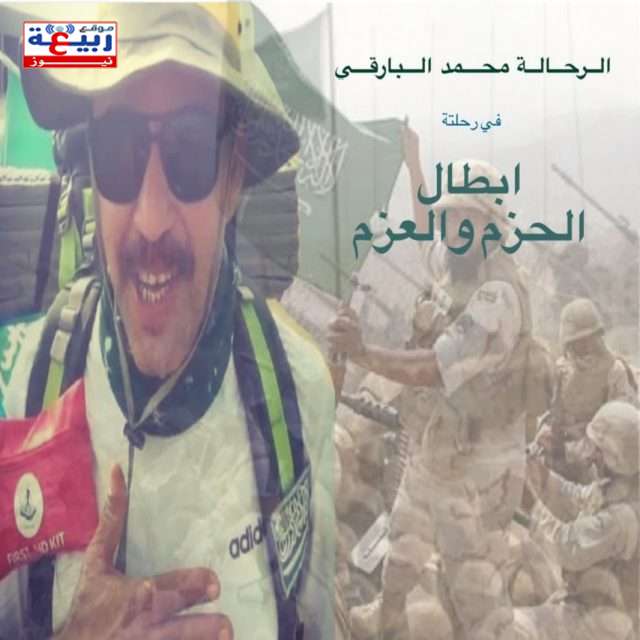 «الصحة» تعلن بدء التسجيل للحصول على لقاح «كورونا» لجميع المواطنين والمقيمين