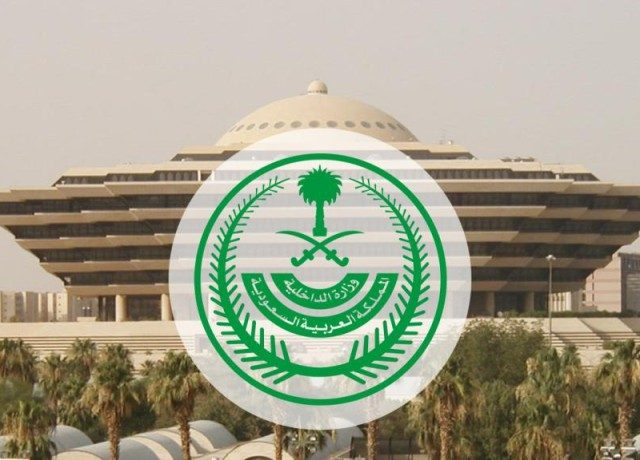 ضمك يطيح بالهلال ويبعده عن صدارة الدوري