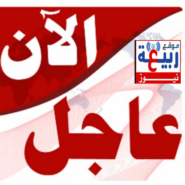 الطاقة»: تعرض مصفاة تكرير البترول بالرياض لاعتداءٍ إرهابي بطائراتٍ