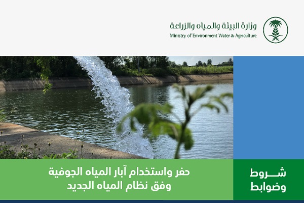 ماذا قال رئيس بلدية بارق عن مشاريع سفلتة القرى؟