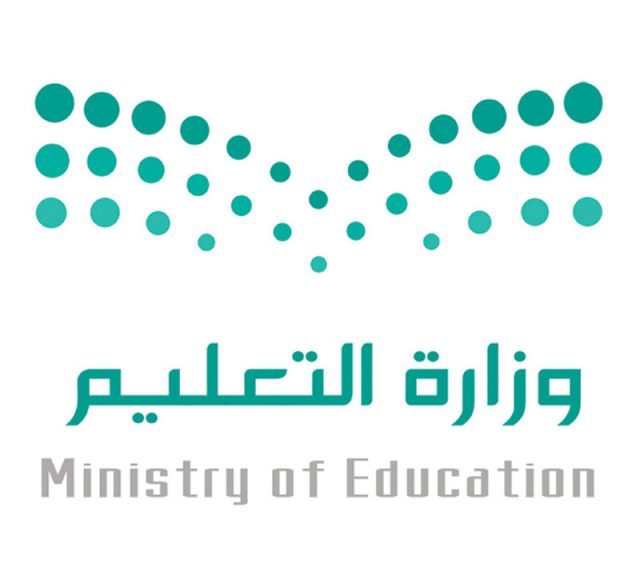 “سكني” يوضح حقيقة إيقاف الدعم السكني نهاية الشهر المقبل