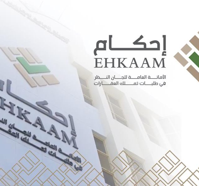 الأخضر يكسب عمان ويتصدر مجموعته
