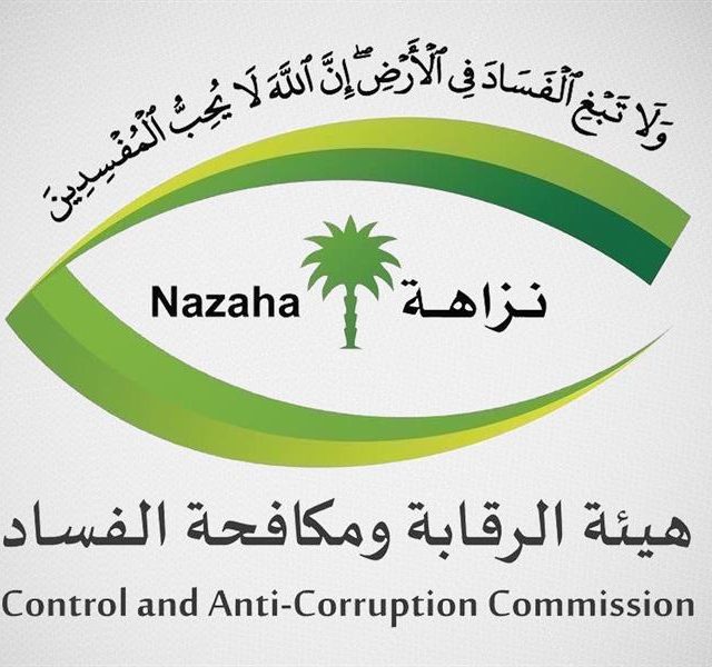 الداخلية: الموافقة الكريمة على تخفيف الاحترازات الصحية بداية من الأحد 17 أكتوبر