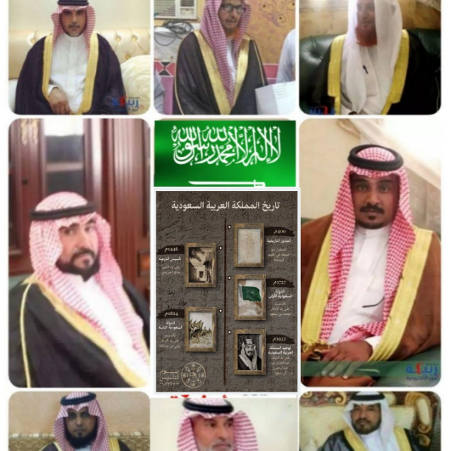 رئيس مركز سيالة والسليم يهنى القيادة بذكرى اليوم الوطني 94