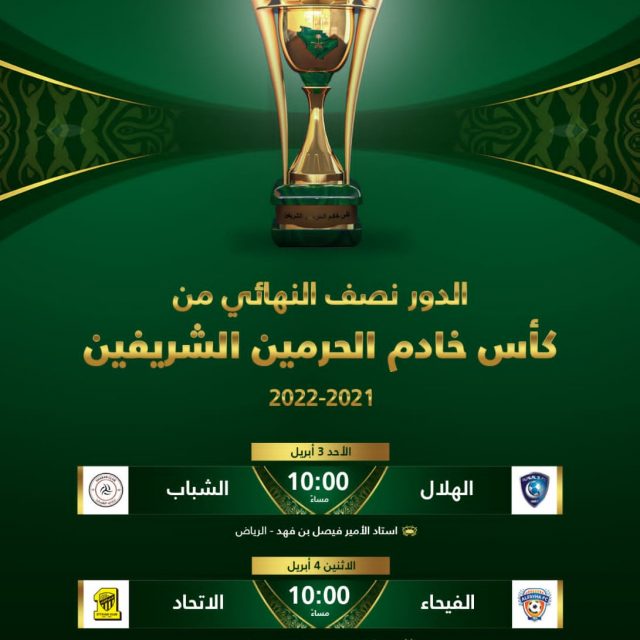 محافظ المجاردة يرعى انطلاق دورة تدريب الباحثين لتعداد السعودية ٢٠٢٢ بمحافظة المجاردة 