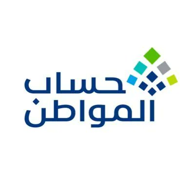 نجوم الدخول ابطالآ لدورة التعاون الرمضانية بأحد ثربان
