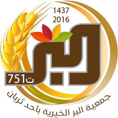 محافظ المجاردة يزور مدارس المحافظه ومراكزها في انطلاقة العام الدراسي الجديد
