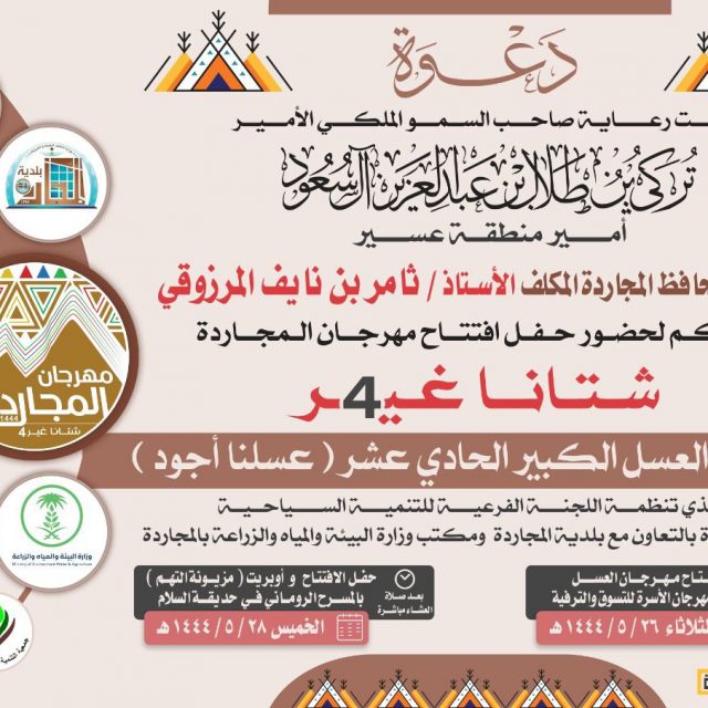 النصر بقيادة تاليسكا يكسب بالاربعة والهلال يزيد اوجاع الباطن بثلاثية