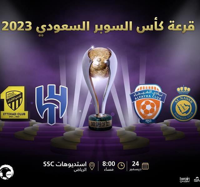 الأرصاد تكشف عن حالة الطقس المتوقعة اليوم الخميس: هطول أمطار غزيرة تؤدي إلى جريان السيول على هذه المناطق