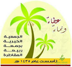الدفاع المدني يدعو إلى توخِّي الحيطة لاحــتــمــالية هــطــول أمطــار رعــديــة عــلــى بــعــض منــاطــق المملــكــة ..