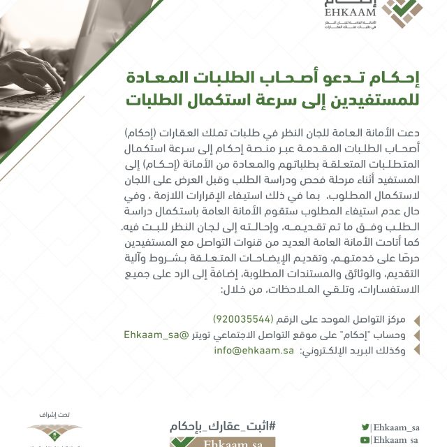 كرواتيا تقصي البرازيل وتتأهل لدور نصف النهائي من كأس العالم 2022