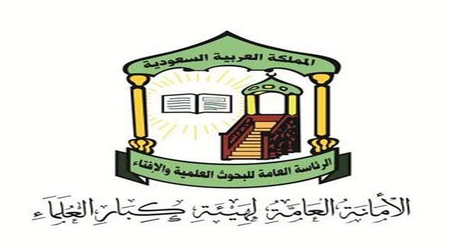 مستفيدي الجمعية الخيرية بقرى شرق ربيعة يأملون بإعادة فتح المستودع الخيري لتخفيف معاناتهم في صرف مستحقاتهم من مقر الجمعية