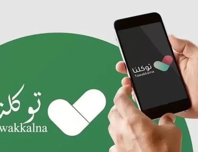 “الشؤون البلدية”: تمكين ذوي الإعاقة “العُزاب” من الحصول على الدعم السكني