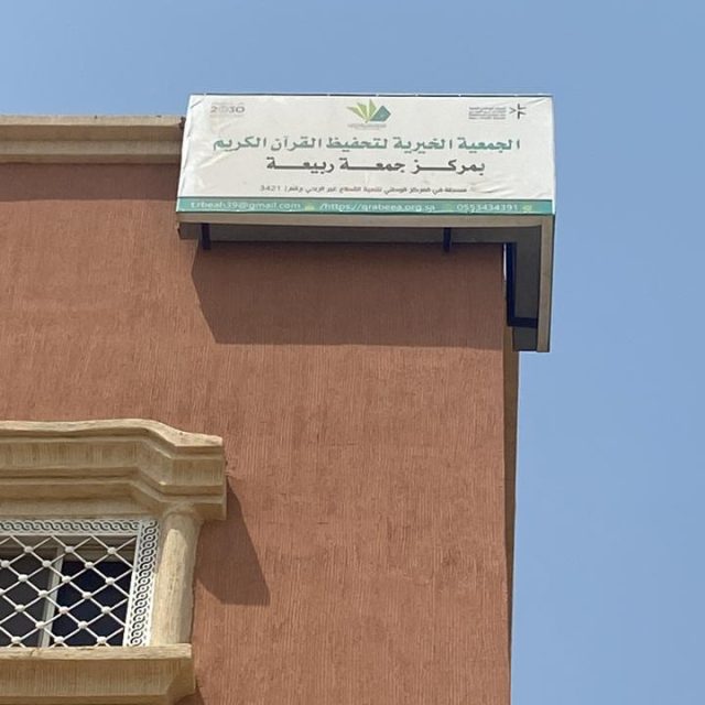غدًا.. الأخضر تحت17 يواجه أوزباكستان في ربع نهائي كأس آسيا