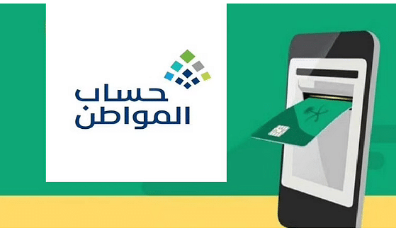 الاستثمارات” يستحوذ على 75% من أندية الهلال والنصر والاتحاد والأهلي