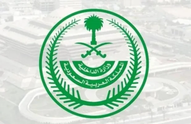 الأمير تركي بن طلال يرعى الحفل الختامي لمبادرة “أجاويد” في نسختها الثالثة بعسير.