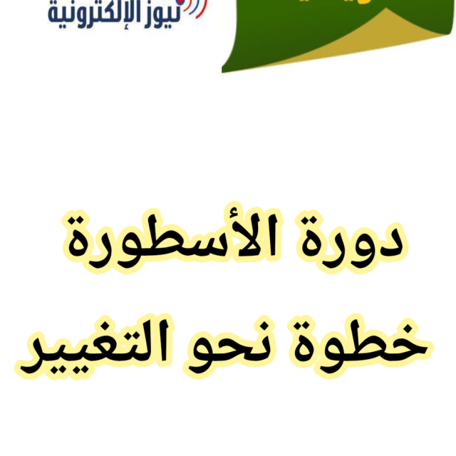 إحكام. هذه الأماكن لايجوز فيها اكتساب الملكية فيها شرعآ