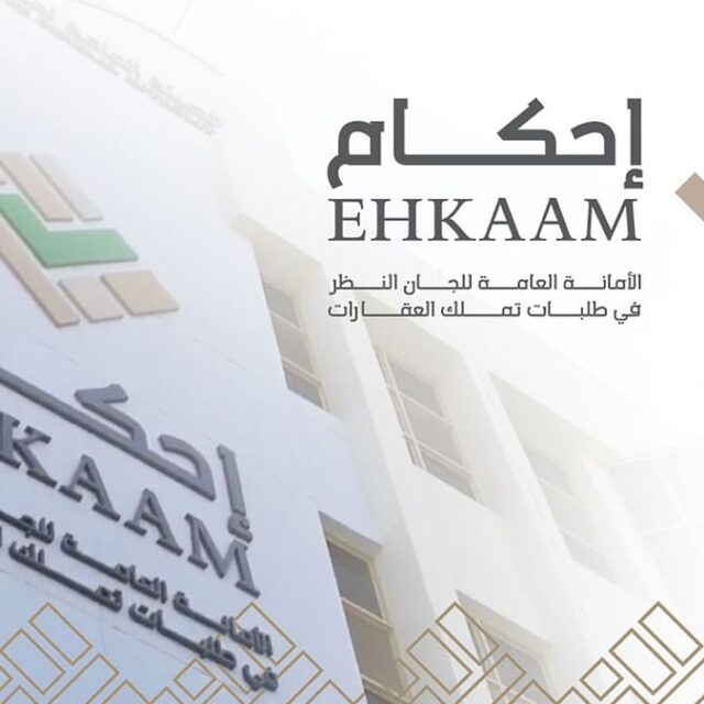 دورة الأسطورة الرياضية خطوة نحو التغيير