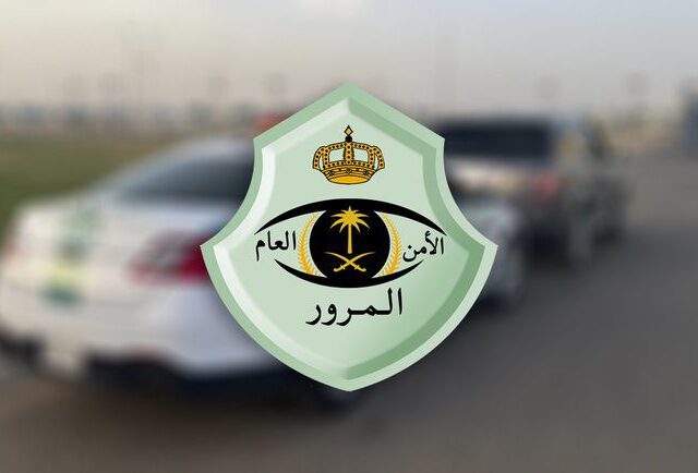 أهالي مركز جمعة ربيعة المقاطرة يحتفلون باليوم الوطني السعودي 93