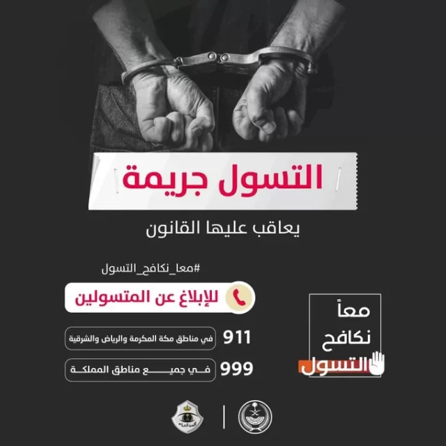 أكاديمية تهامة تقيم مبادرة تثقيفية بمناسبة يوم التطوع السعودي