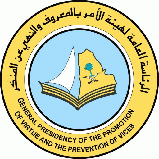 التسول. جريمة يعاقب عليها القانون